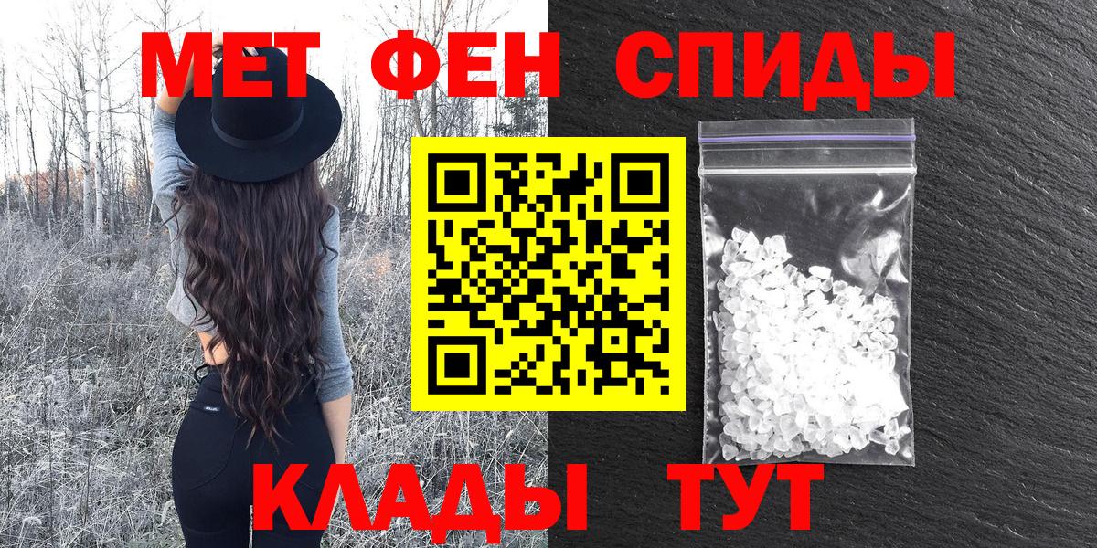 Белгород  АМФЕТАМИН VHQ  АМФЕТАМИН  Вход с VPN 