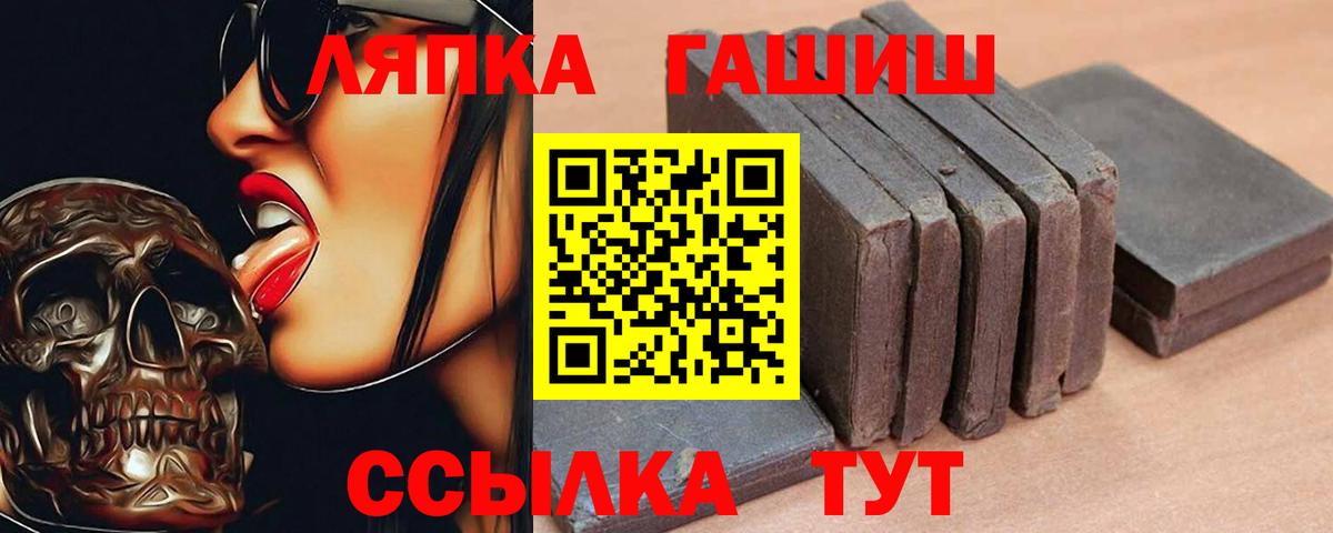 Гашиш Cannabis  Гашиш hashish  ГАШИШ  Белгород  Вход с VPN 