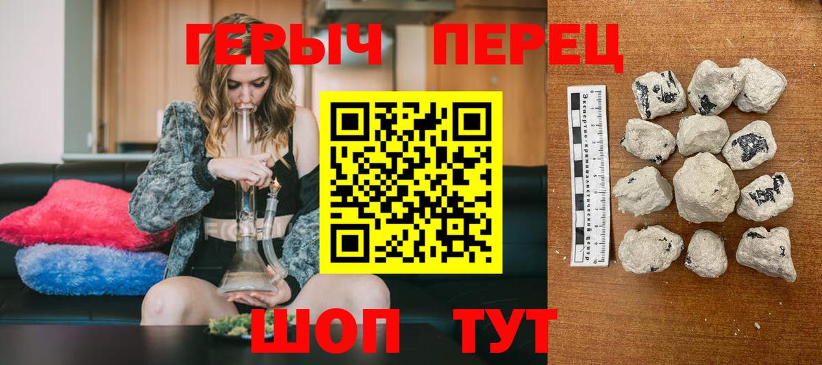 Героин афганец Белгород