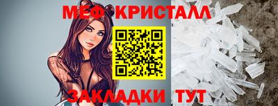 COCAINE Севастополь
