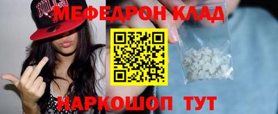 COCAINE Севастополь