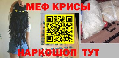 твердый Северобайкальск