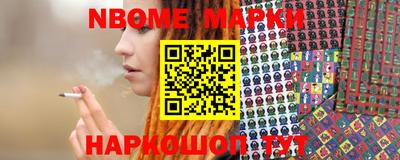 COCAINE Севастополь