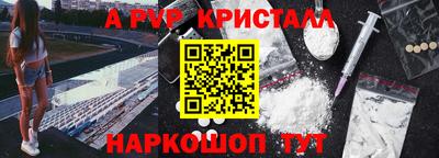 COCAINE Севастополь