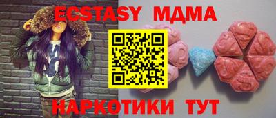 твердый Северобайкальск