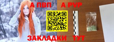 COCAINE Севастополь