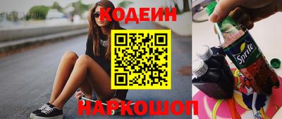 COCAINE Севастополь