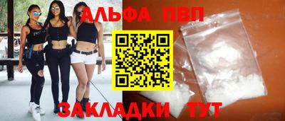 COCAINE Севастополь