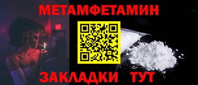 COCAINE Севастополь