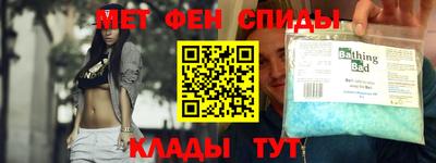 COCAINE Севастополь