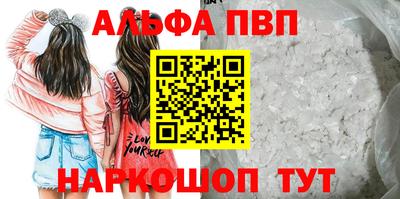 COCAINE Севастополь