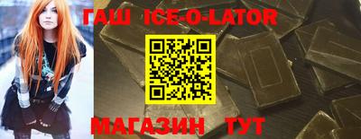 твердый Северобайкальск