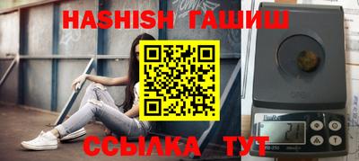 твердый Северобайкальск
