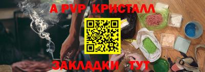 дмт Свободный