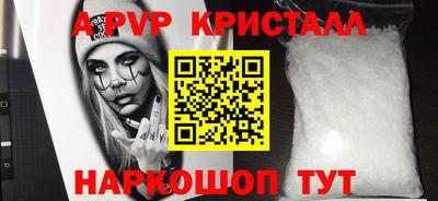 COCAINE Севастополь