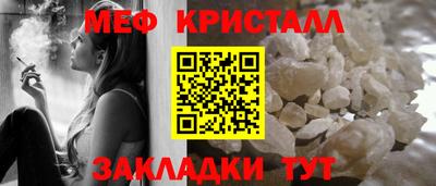 твердый Северобайкальск