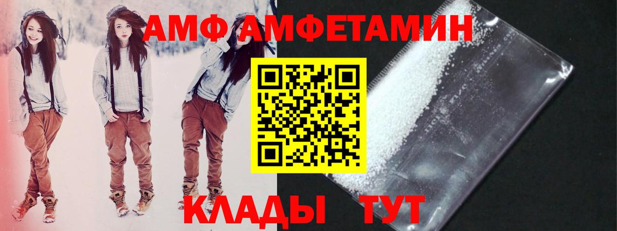 МЕТАМФЕТАМИН винт Белгород