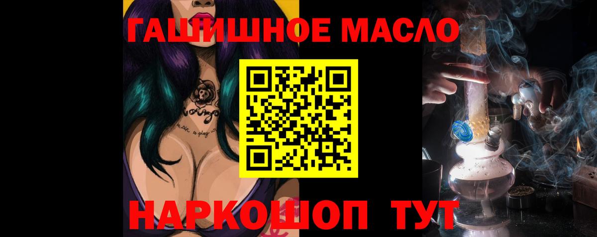 ГАШИШ  ГАШИШ  Белгород  Меф МЯУ МЯУ кристаллы  КОКАИН  ГЕРОИН  Вход с VPN  A-PVP СОЛЬ   Бошки Шишки 