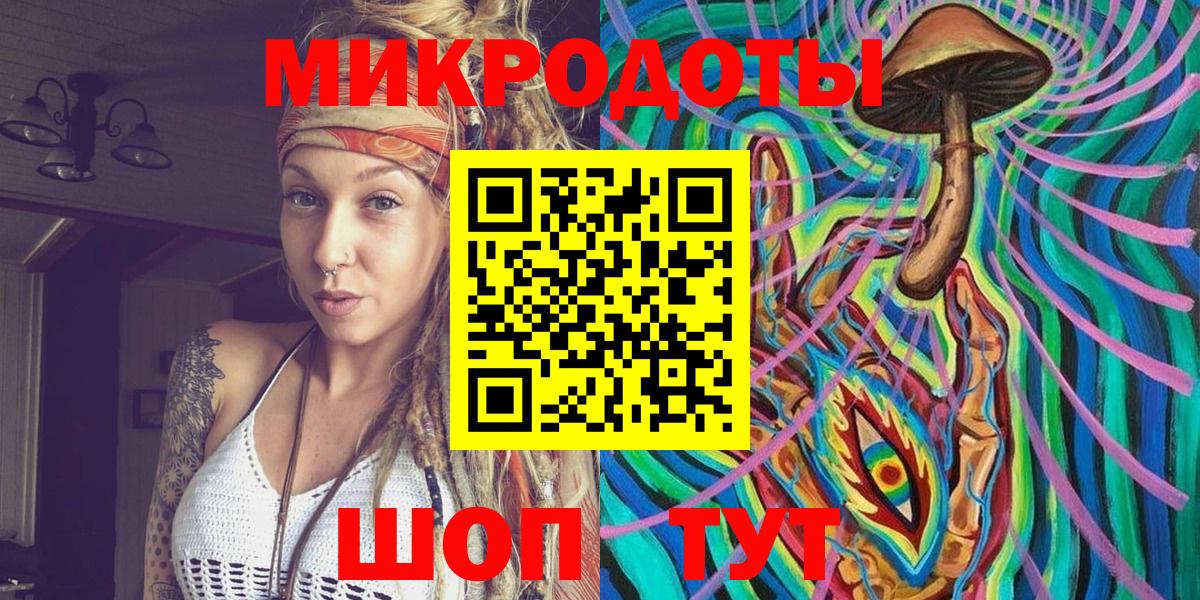 Галлюциногенные грибы Cubensis Белгород