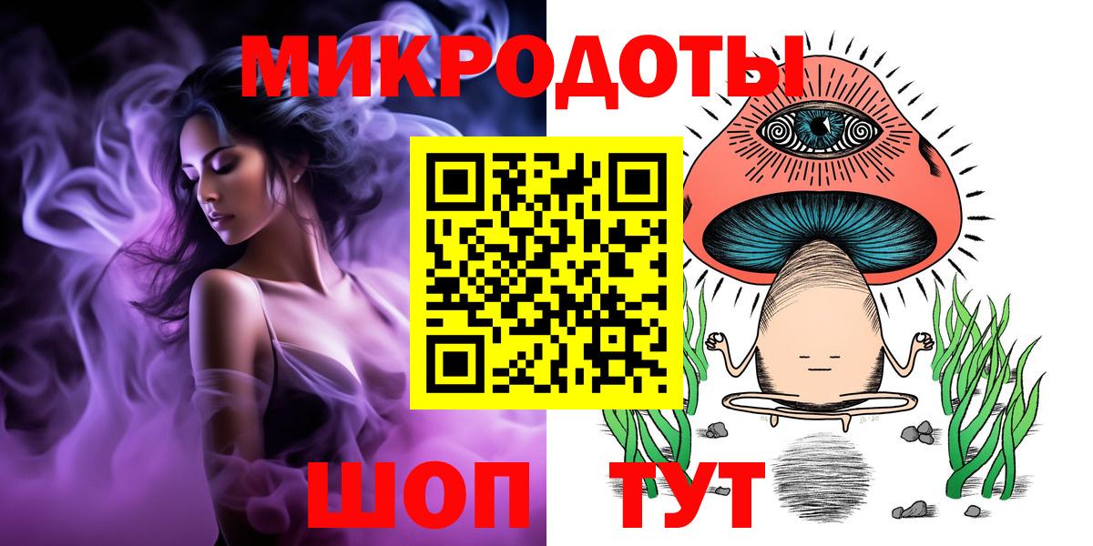 Белгород  Галлюциногенные грибы Psilocybine cubensis  Вход с VPN  Псилоцибиновые грибы прущие грибы 