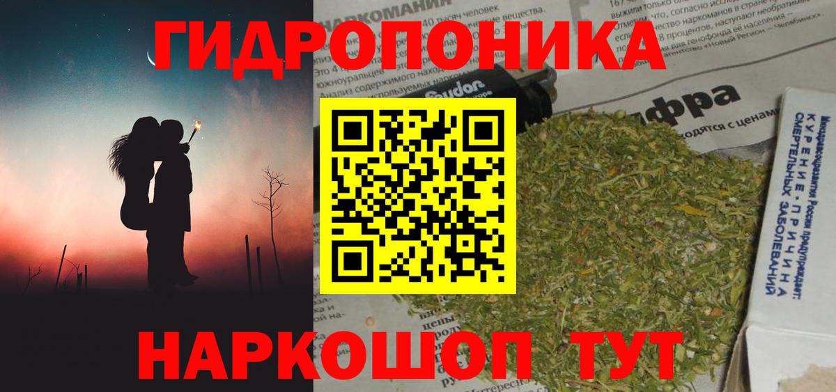Бошки марихуана Ganja  Вход с VPN  Белгород  Канабис тримм  Бошки марихуана конопля  Каннабис White Widow 