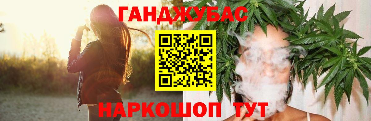 Марихуана сатива Белгород